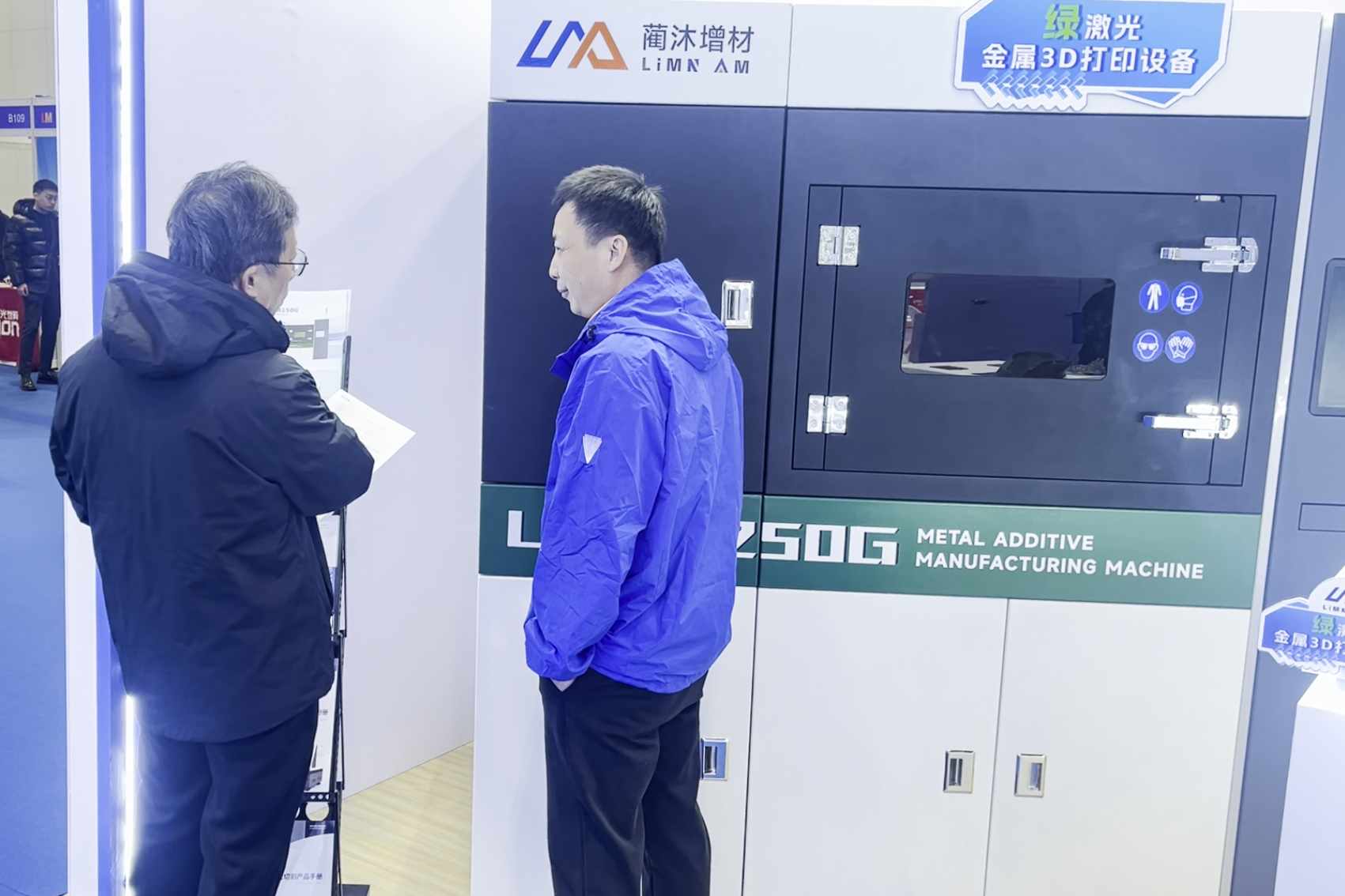 /ueditor/image/20251225/1766630979329206/561982c69629841b87d412ed125a5d84.png 微信图片_2025-12-25_100244_707.png