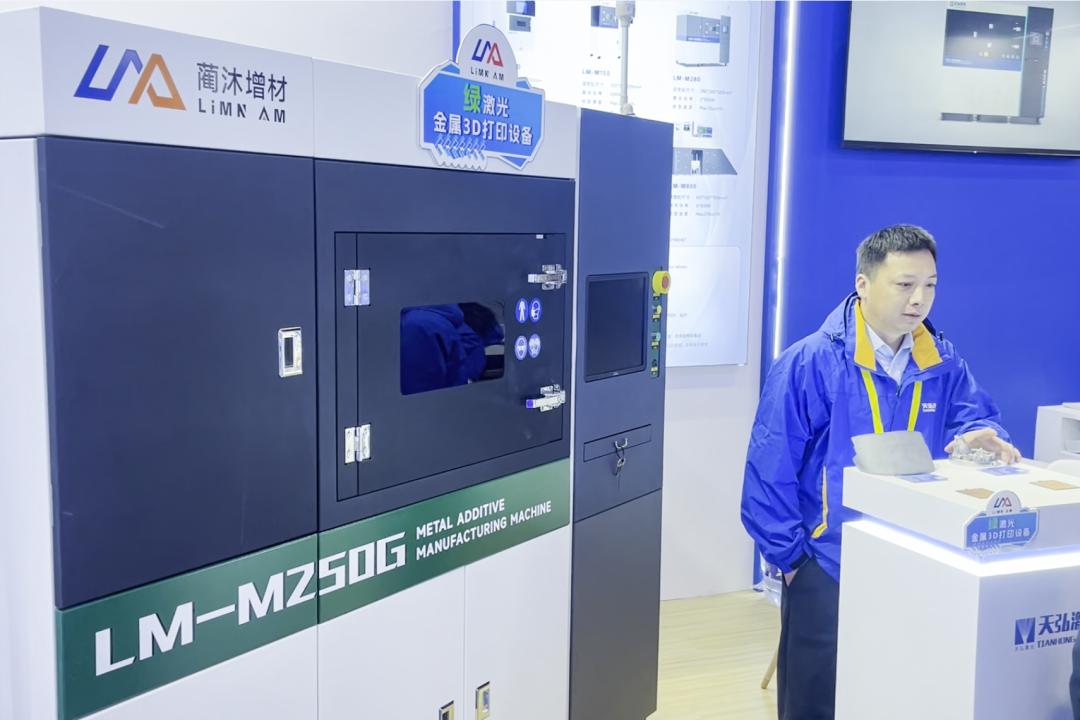 天弘激光即将亮相2025涡轮展！助力民用航空发动机与燃气轮机高效制造160