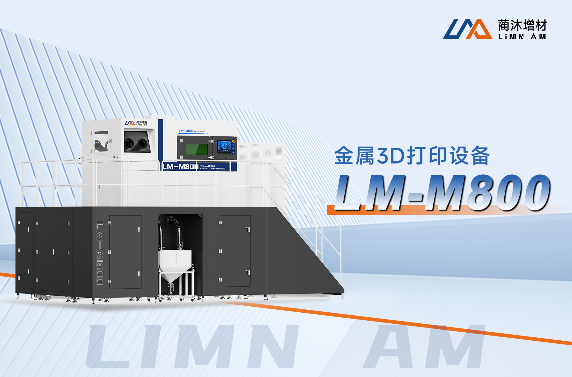 LM-M800