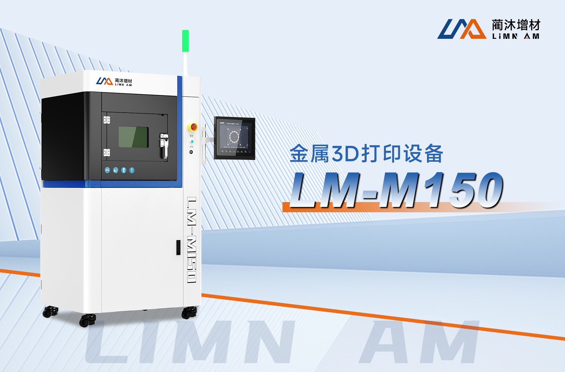 LM-M150